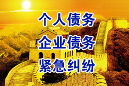 罗田收债公司：助力医药公司追回800万药品销售款