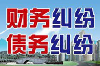 罗田收债公司